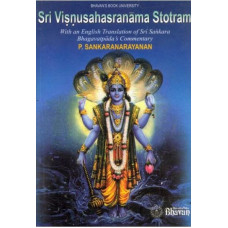 Sri Vishnusahasranama Stotram 